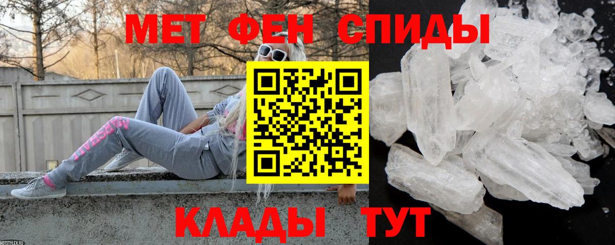 Amphetamine  АМФЕТАМИН Premium  Вход с VPN  Волжский 