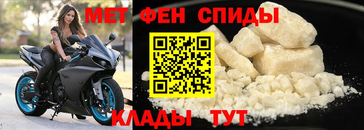 АМФ 97% Волжский