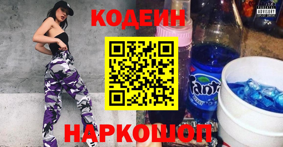 Псилоцибиновые грибы Волжский