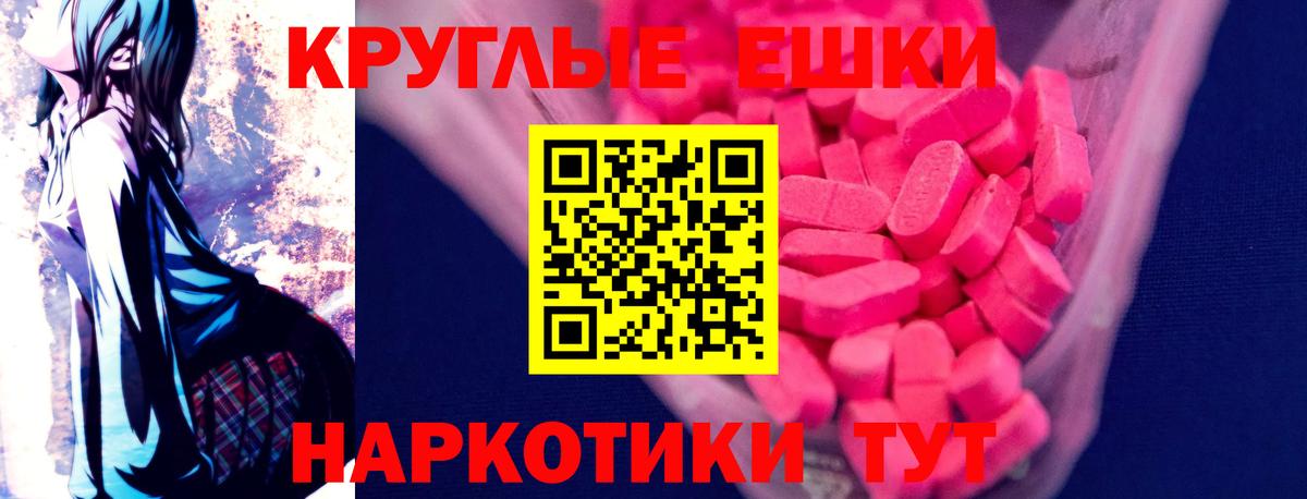 OMG ссылки  Экстази  закладки  Волжский  Вход с VPN  Экстази DUBAI  Ecstasy таблы 