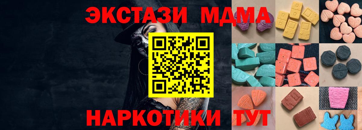 ЭКСТАЗИ Дубай Волжский