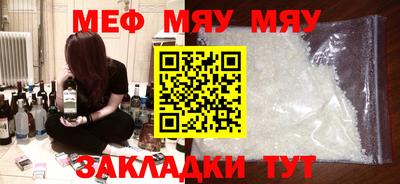 mdpv Туймазы