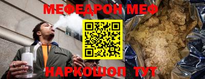 прущие грибы Тулун
