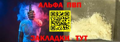 прущая мука Тула