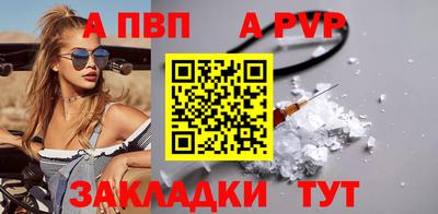 mdpv Туймазы