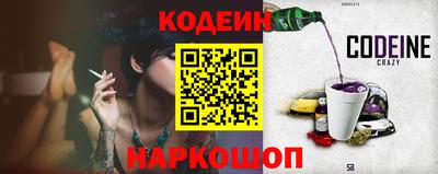 прущие грибы Тулун