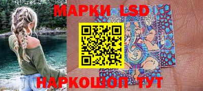 прущие грибы Тулун