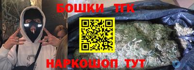 прущая мука Тула
