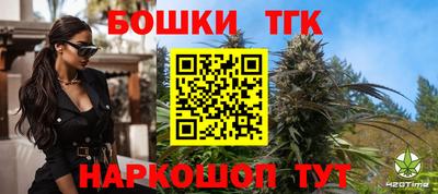прущие грибы Тулун