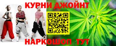 прущие грибы Тулун