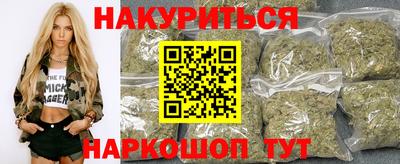 прущие грибы Тулун