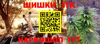 прущие грибы Тулун