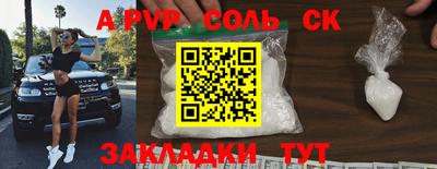 прущая мука Тула
