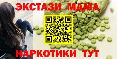 прущие грибы Тулун