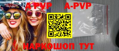 прущие грибы Тулун