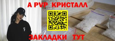 прущие грибы Тулун