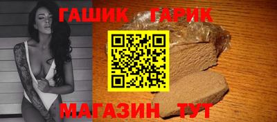 трава Татарск