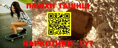 кокаин перу Тара