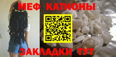 трава Татарск