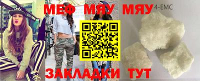 mdpv Туймазы