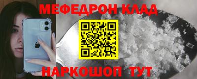 прущая мука Тула
