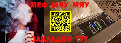 прущие грибы Тулун