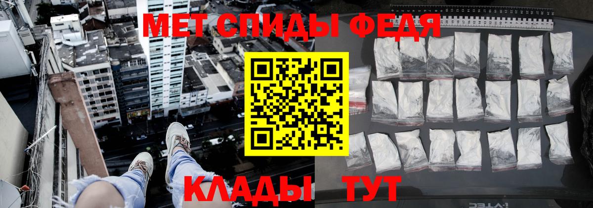 Метамфетамин Methamphetamine  Вход с VPN  Метамфетамин Methamphetamine  Волжский 