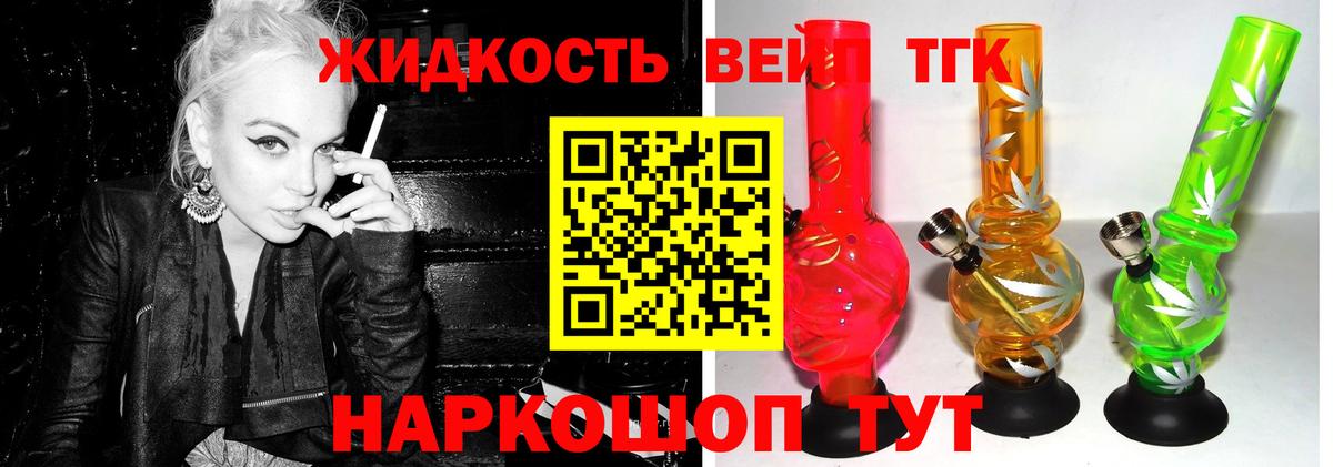 МЕФ кристаллы  А ПВП СОЛЬ   Кокаин  Вход с VPN  Конопля  Волжский  ГАШ  Кокаин  Экстази 