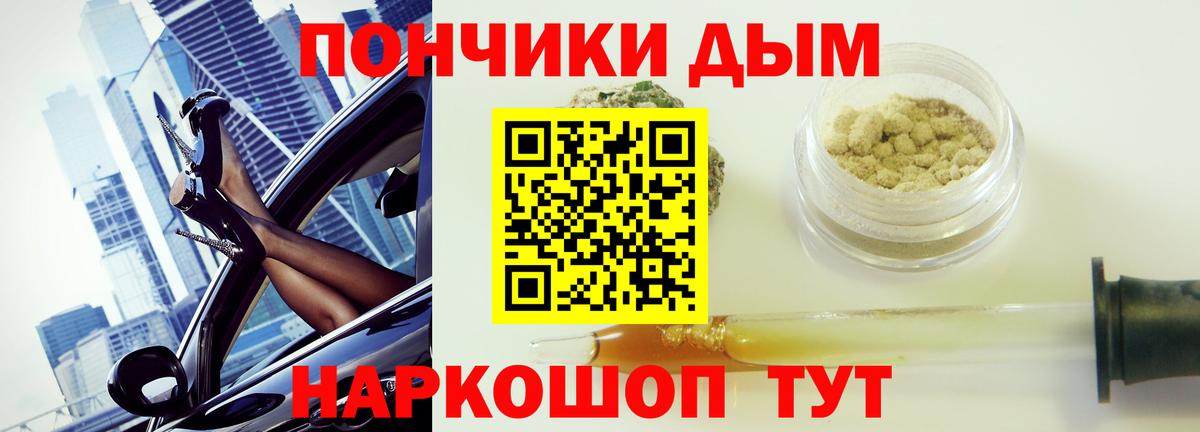 МАРИХУАНА MAZAR Волжский